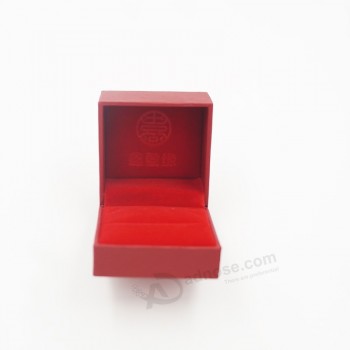Customized high quality Flannelette Flocking PU Leather Ring Box with Last Price with your logo