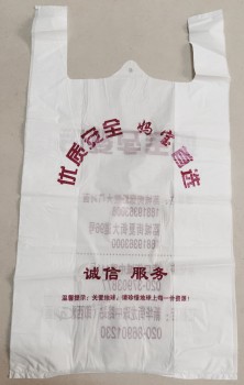 HDPE t-Sacs de chemise, sacs de plastique de poignée de gilet pour le supermarché (Flt-9609)