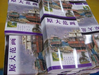 定制高品质精装书 (Qua升iprint), 全彩色印刷