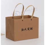 批发定制优质回收载体纸袋购物袋为衣服