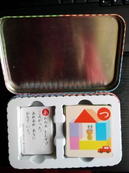 日本の子供たちは錫箱でカードゲームをしています