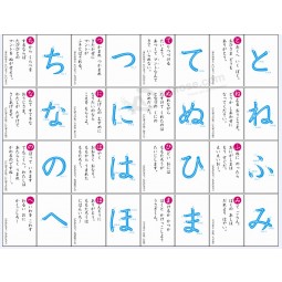 Caçoa cartões de jogo educacionais do jogo para japão