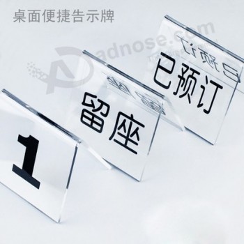 Transparent Double-Sided V Shape Acrylic Holder Reserved Table Sign Wholesale