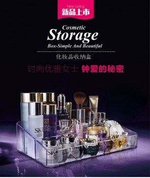 Customized Wholesale Small Acrylic Cosmetic Storage Box Wholesale 
