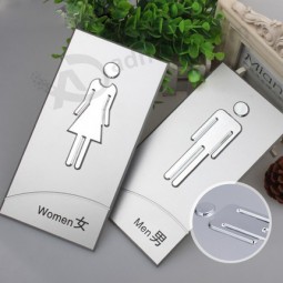 工厂定制hgih优质亚克力男女厕所标志批发