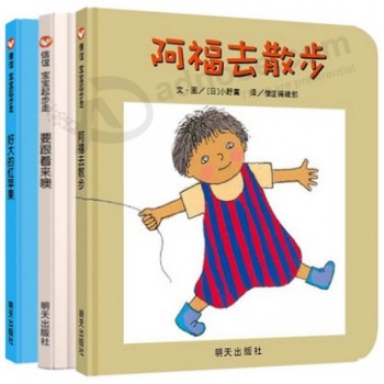 专业批发定制高-结束教育孩子儿童书籍印刷 / 儿童书 / 精装书