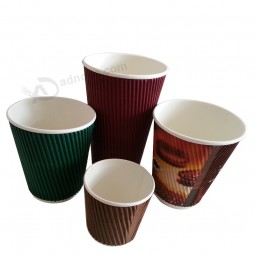 Cheap Custom Printed Ripple Wall Paper Cup for Coffee