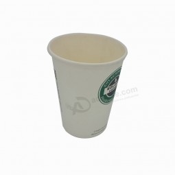 дешевый пользовательский двойной бумажный стакан для кофе