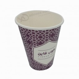Cheap Custom Disposable 2 PE Laminated Ice Cream Paper Cup