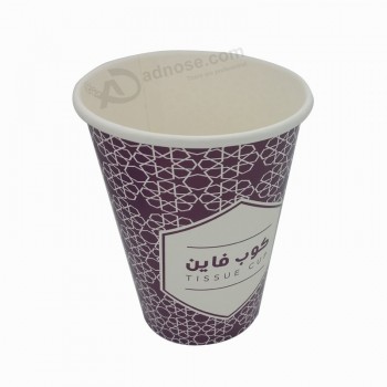Cheap Custom Disposable 2 PE Laminated Ice Cream Paper Cup