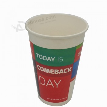 저렴 한 사용자 정의 감기 마시는 음료 종이 컵 도매