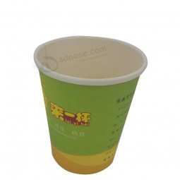 Single Wall Insulated Vending Coffee Paper Cup