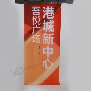 Customized High Quality Backdrop Banner, Backdrop Banner Display (tx034)