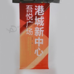 Wholesale Customized High Quality Backdrop Banner, Backdrop Banner Display (tx034)
