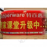 Wholesale customized High Quality Backdrop Banner Display, Backdrop Banner with your logo