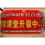 Wholesale customized High Quality Backdrop Banner Display, Backdrop Banner with your logo