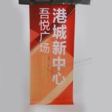 Fabrik direkt Großhandel maßgeschneiderte hochWertige Hintergrund Banner, Hintergrund Banner-Display (TX034)