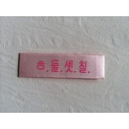 Cheap Wholesale Embroidered Animal Woven Label for Clothing Garment