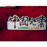 Factory direct wholesale customized high quality Badge