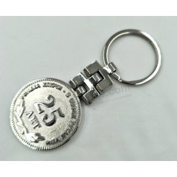 Shinny Nickel Plated Logo Key Ring Cheap Wholesale