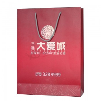 Customized Printing Paper Shopping Gift Bag Wholesale