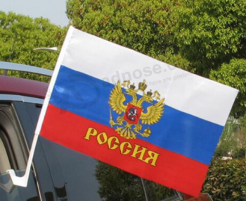 Fábrica personalizada impressão Rússia janela do carro bandeira