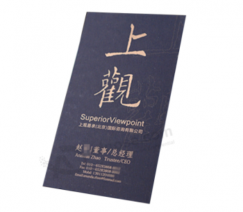 Impresión de la tarjeta de presentación de la tarjeta del nombre comercial del proveedor de China