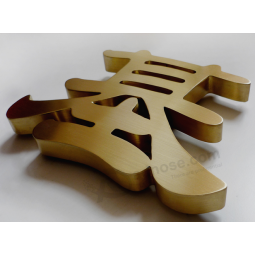 黄金-电镀不锈钢金属字母标志定制