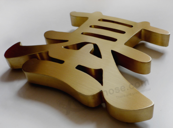 El oro-Chapado en letras de metal de acero inoxidable signo personalizado