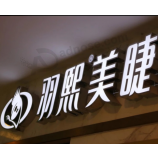 High quality acrylic shop front signage manufacturer