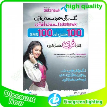 High Brightness EL Advertising Sheet,EL Poster for Outdoor Advertising
