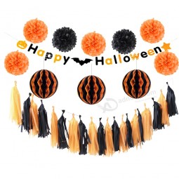 Hot Sale 12pcs Halloween Decorations DIY Party Decoration Honeycomb Ball pom poms Party Supplier Happy Halloween Banners