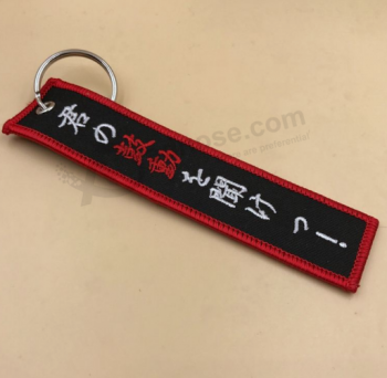 Cheap promotional airplane custom logo embroidery keychain