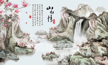 B363风景yulan玉兰花背景墙壁装饰墨水绘画为家庭装饰