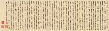 D001古代中国の書道と絵の背景の装飾的な壁画