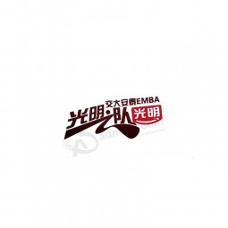 Logo del marchio di stampa serigrafica per l'indumento