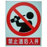 prohibition safety warning sign