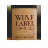 Service d'impression d'étiquettes et design pour entreprise vinicole
