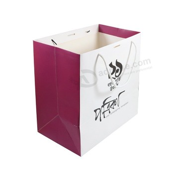 Kundenspezifisches Papierpaket Öko-Einkaufstasche matt laminierte Kunstdruckpapier-Geschenktüte mit Griff