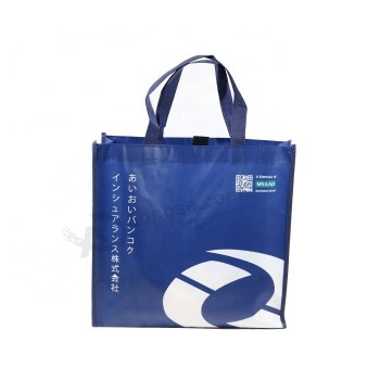 Borsa non tessuta personalizzata in laminato pp non-Shopping bag in tessuto non tessuto
