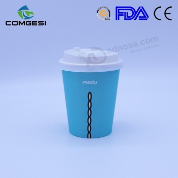 冷たい飲み物の紙のcups_lyのlids_paperのコーヒーカップが付いている使い捨て可能なコーヒーカップ