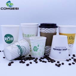 Tazas de café con logo glaze_12 oz tazas de café de papel desechable con log_12oz taza de café