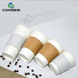 12Once coffee cups_12oz disposable paper coffee cups_paper coffee cups