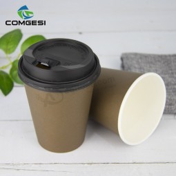 8Once paper cups_8oz disposable single wall coffee paper cups_8oz coffee paper cups