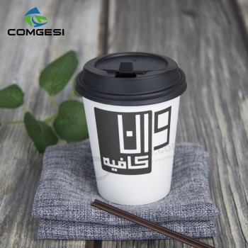 注文の使い捨て可能なコーヒーcups_singleの壁注文のペーパーコーヒーカップ_ disposableのコーヒー紙のコップ