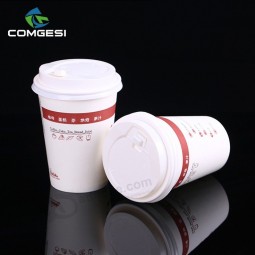 일회용 7 온스 커피 종이 컵 _ 소비재 재활용 가능 7 온스 커피 컵 _7 온스 플라 커피 종이 컵