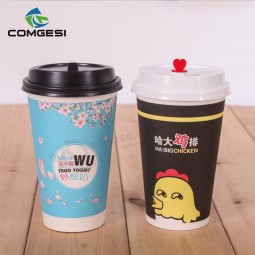 Cup_disposable cup_disposable cup__ tasse de café en papier jetable