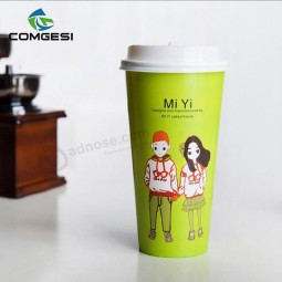 Heißes verkauf kaltes getränk papier cup_comgesi heißer verkauf verschiedene größe kaltes getränk papier cup_wholesale einweg kaltgetränk pappbecher