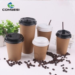 Brown paper cups_bulk brown paper coffee cups_healthy brown paper coffee cups