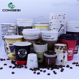 Paper cups from anhui anqing_High quality paper cups from anhui anqing_striped paper cups
